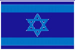 以色列國旗
