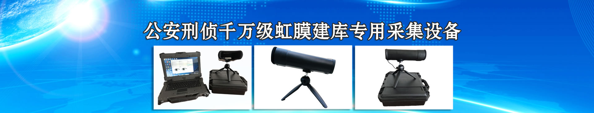 掌靜脈識別