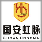 國安虹脈提供全方位指靜脈識別,虹膜識別,掌靜脈識別技術產品的組合解決方案 國安虹脈提供全方位指靜脈識別,虹膜識別,掌靜脈識別,技術產品的組合解決方案